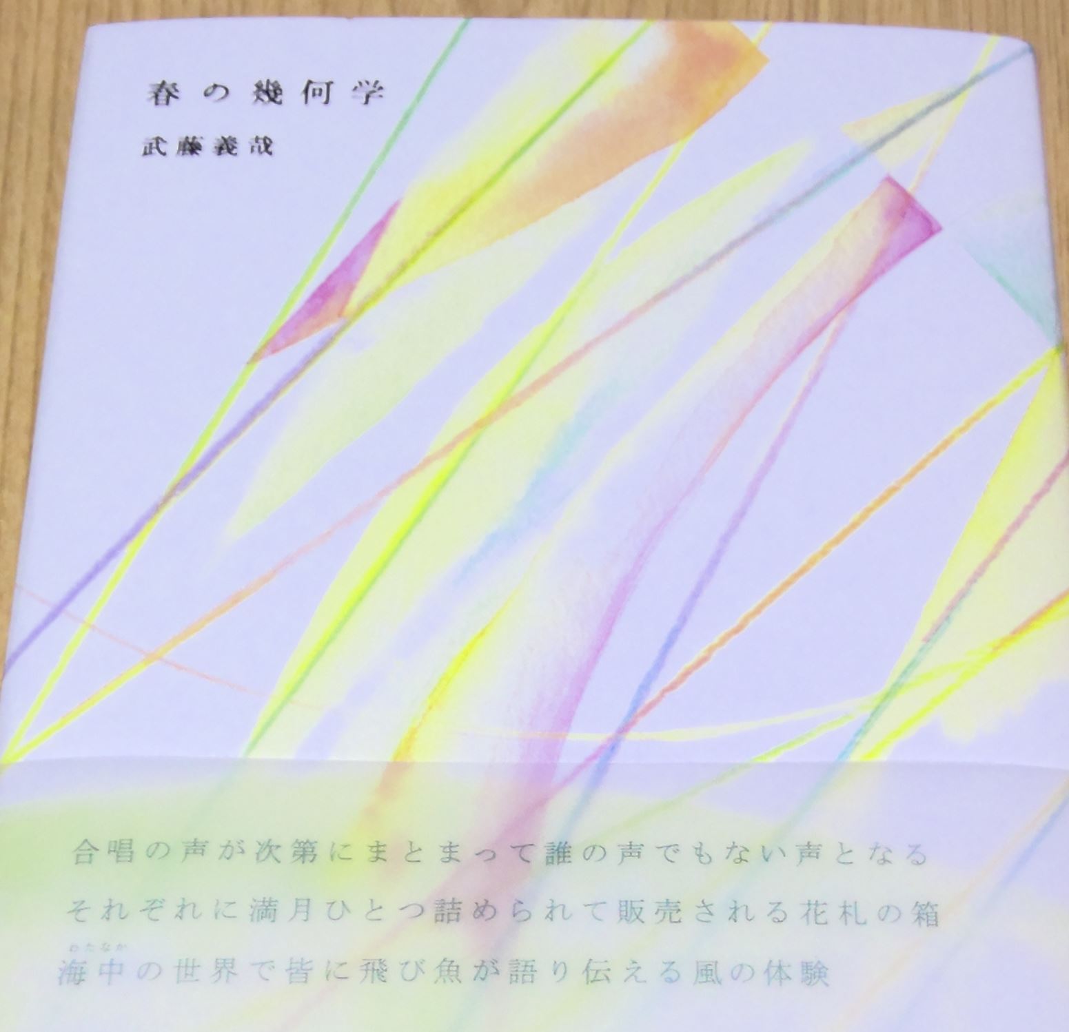 短歌誌「心の花」 on Twitter