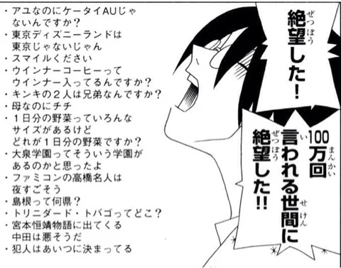 ティックトックのモノマネから来ました 
#えるえる生放送 