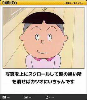 📷 fd0: Pelica on Twitter: “まじやん ” / Twitter 