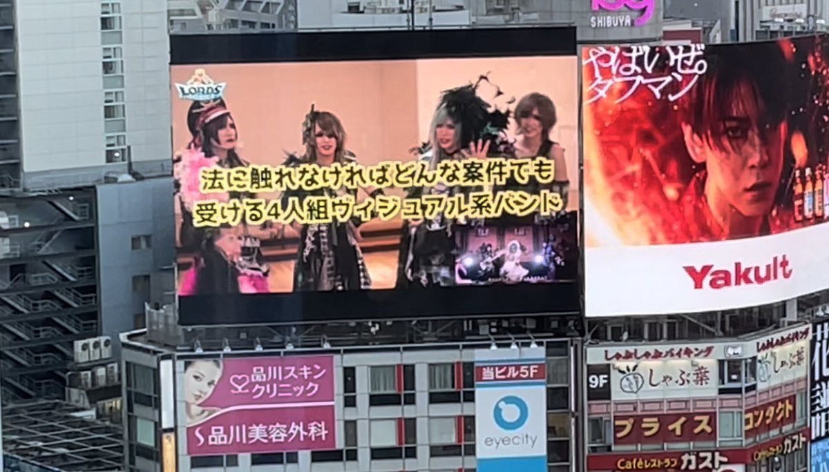 nanashinomobu's tweet image. 映像が流れていたのはサンドラッグが一階に入っている大外ビルのスクリーンです✊🏻💊

時間帯により00分だったり30分だったりマチマチな模様〰︎✍🏻💭

1,2枚目 渋谷スクランブルスクエア 12Fイベントスペース
3枚目 渋谷TSUTAYA

#01gの誤算ローモバ優勝記念渋谷大型ビジョン
#1J1 #2J2 #ローモバ #炎城