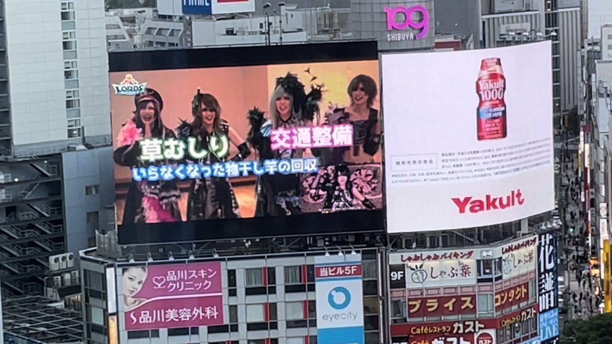 nanashinomobu's tweet image. 映像が流れていたのはサンドラッグが一階に入っている大外ビルのスクリーンです✊🏻💊

時間帯により00分だったり30分だったりマチマチな模様〰︎✍🏻💭

1,2枚目 渋谷スクランブルスクエア 12Fイベントスペース
3枚目 渋谷TSUTAYA

#01gの誤算ローモバ優勝記念渋谷大型ビジョン
#1J1 #2J2 #ローモバ #炎城