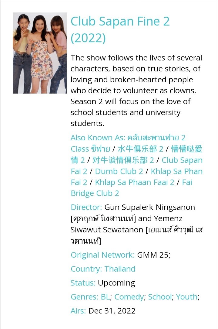 up_todate_'s tweet photo. Status: Upcoming
#ClubSapanFine2 

Can't wait for this to show😍
Still a long time......
@uppoompat #uppoompat https://t.co/TklJHiJRfI