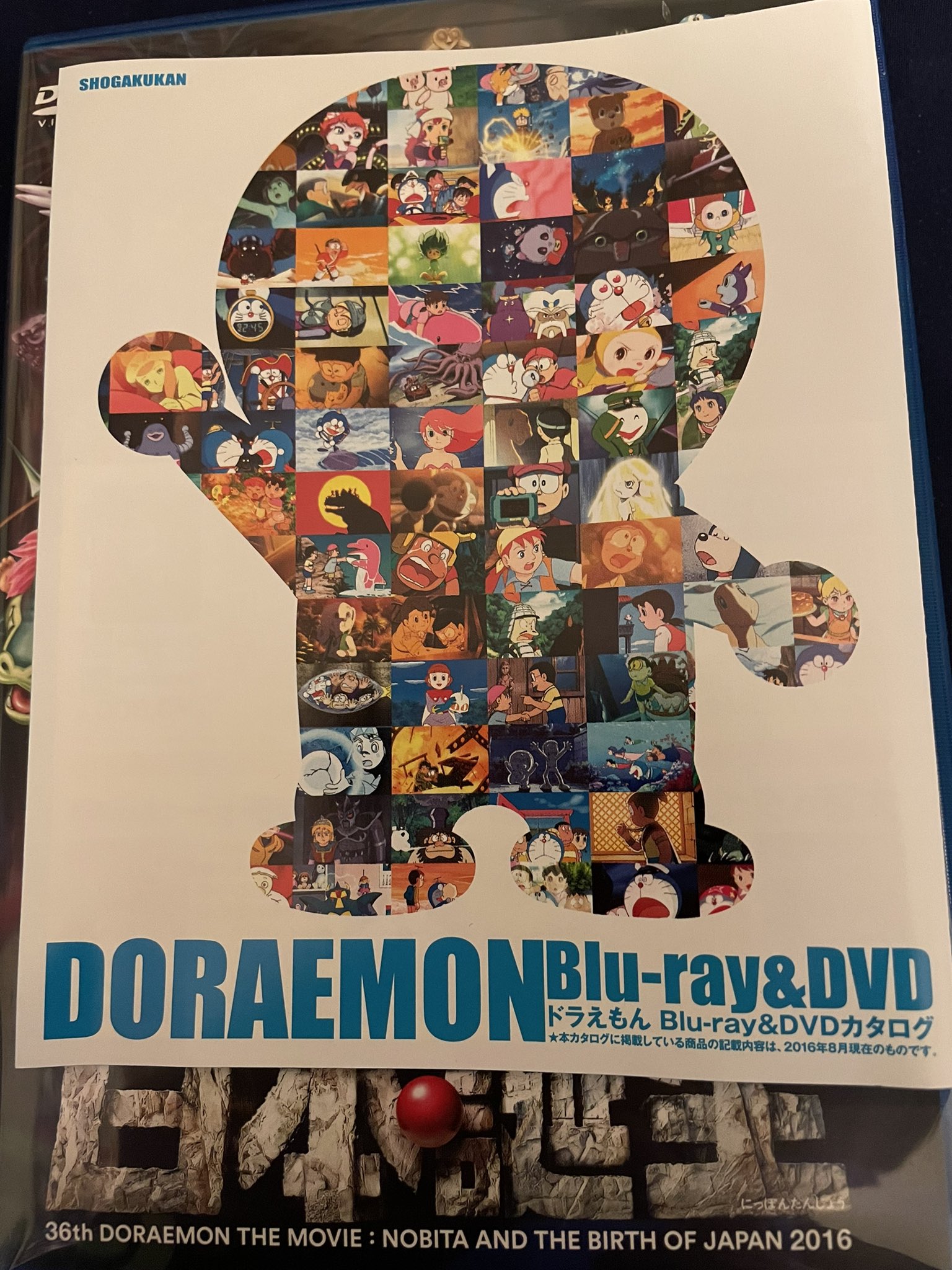 【純正】映画ドラえもん DVD18本 Amazon.com: [Movie] Doraemon - NOBITA NO Parallel SAIYUUKI
