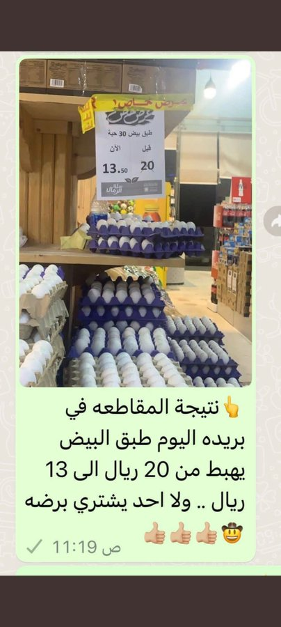 drmohamadalhdla's tweet photo. مايعرف لها إلا القصمان أهل تجاره من زمان خبرة الاجداد يطبقها الاحفاد وتنجح: تحيتي محبتي لــ كل القصمان 🌹
 #مقاطعه_شركات_الدجاج_الجشعه https://t.co/rib3ZVp8aO