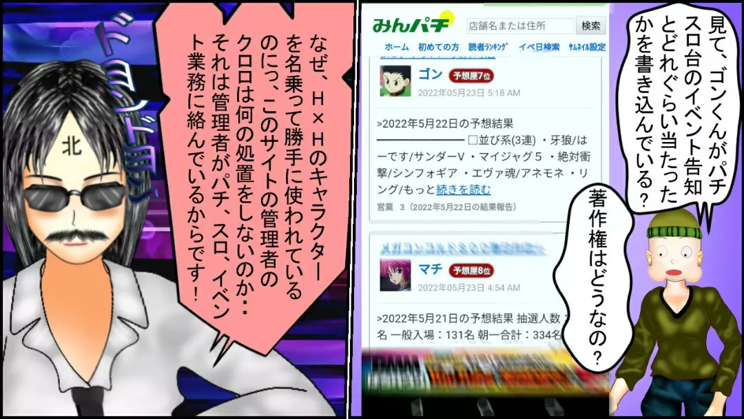 この漫画が一本仕上がったらジャンププラスに投稿しよう!続きます。
#ハンターハンター #ギャンブル依存症 #漫画が読めるハッシュタグ #集英社 #ジャンププラス #マンガ 