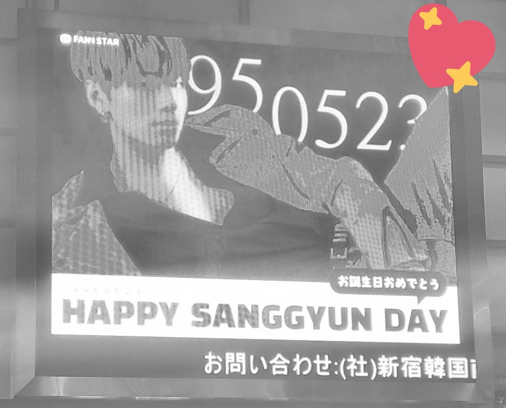 hino0724kenta's tweet photo. 댕규니야 생일축하행❤ https://t.co/6fgNDzn6aW