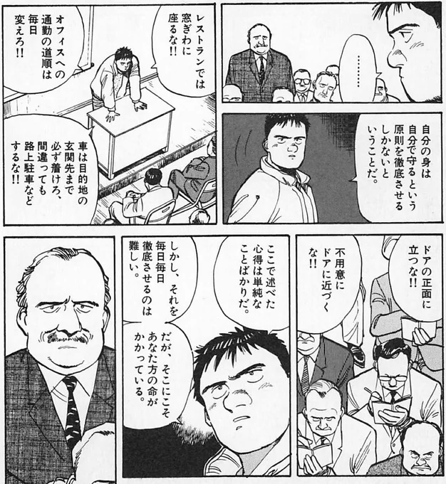 @reinews4649 なかなか物騒なマナーだな
講師はジェド・豪士か? 