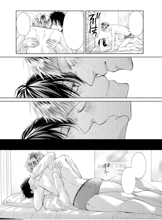 コマ送りキスとキスの後の顔を描くのが特に好き。
「いい子ですね、命令しても?」
「オマエの泣き顔みせてみろ」
「S×Mスイッチ～哲之とアキの場合～」
#キスの日 