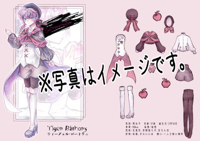 レオンハルト王子のtwitterイラスト検索結果
