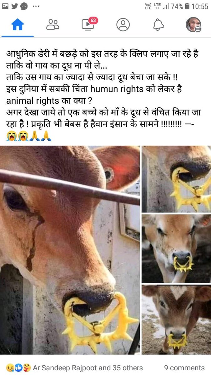 UshaShree61's tweet photo. अगर आप ऐसा अन्याय कहीं देखें तो विरोध करें और ऐसे क्लिप हटवाने का पूरा प्रयास करें https://t.co/knZkfyT1qC