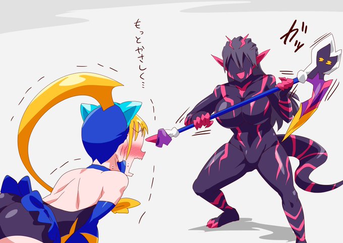 武器とられた #キュアライダー #ライダー少女 