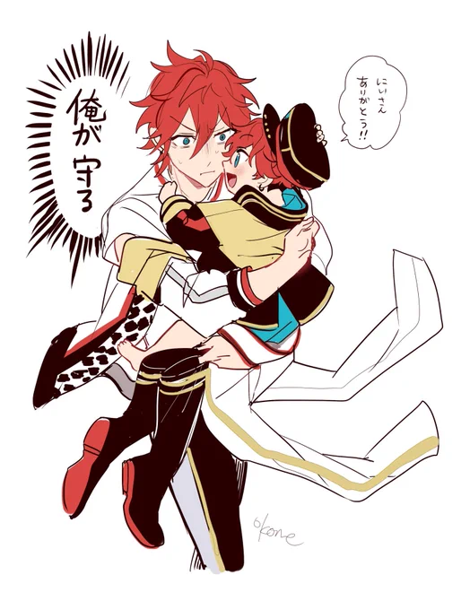 誘拐される心配をする兄さん 