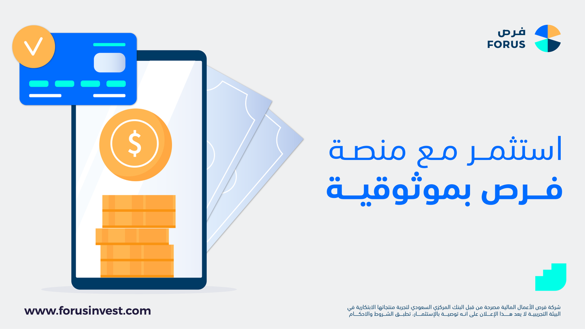 فرص tweet media