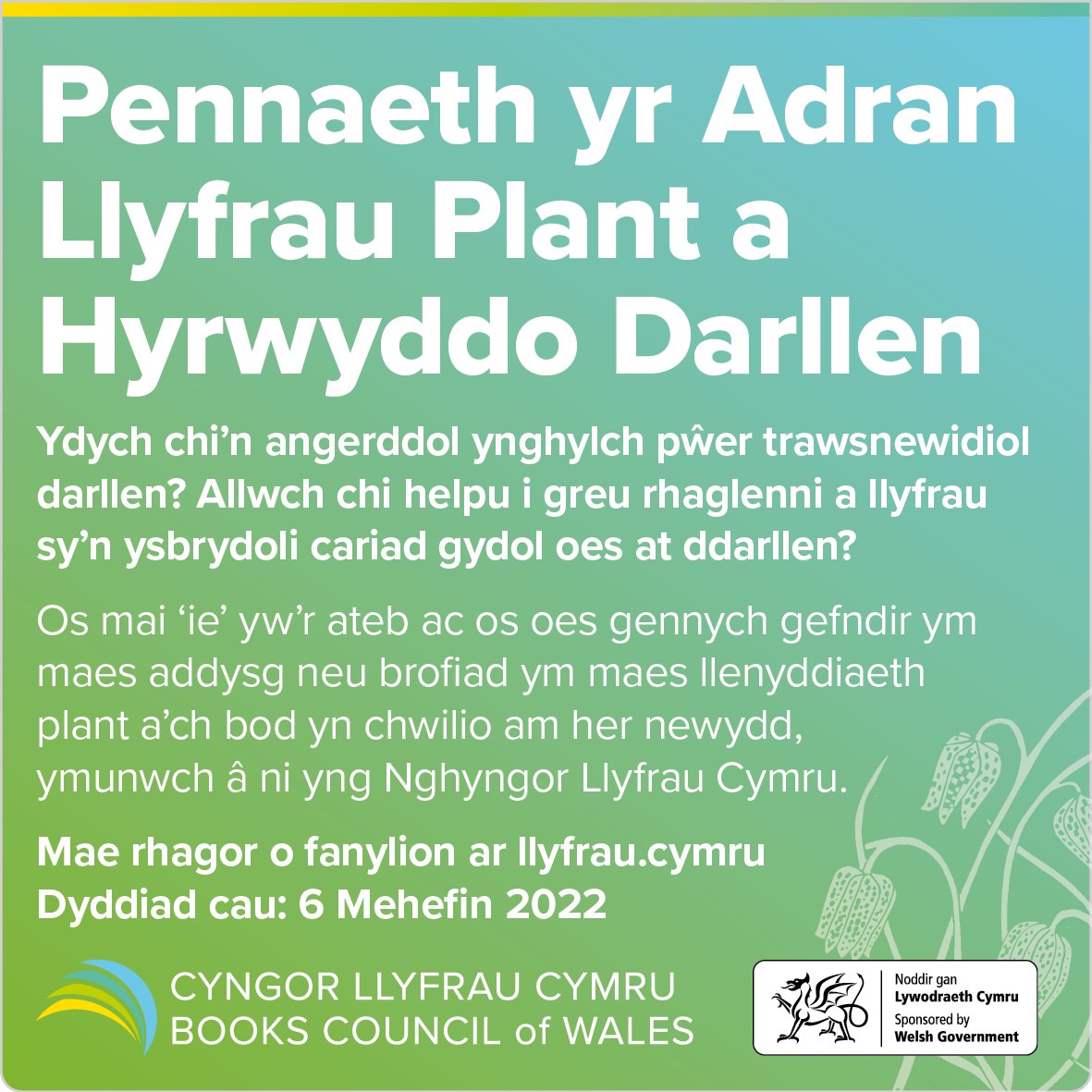 📢SWYDD WAG
📚Pennaeth Adran Llyfrau Plant a Hyrwyddo Darllen

🔹Ydych chi’n angerddol ynghylch pŵer trawsnewidiol darllen?
🔹Allwch chi helpu i greu rhaglenni a llyfrau sy’n ysbrydoli cariad gydol oes at ddarllen?

⬇️Manylion yn llawn:
llyfrau.cymru/swyddi-gwirfod…

🗓️6 Mehefin 2022