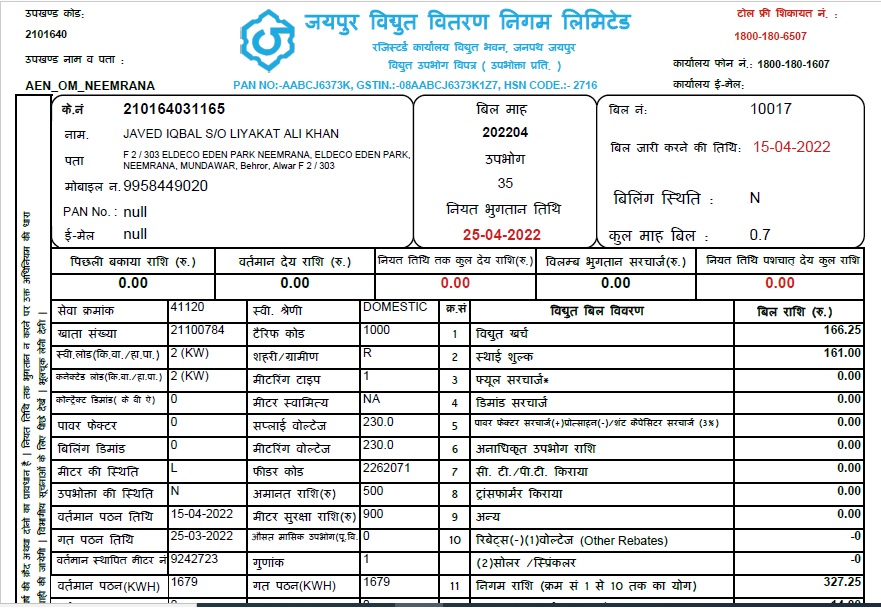 materialtigers's tweet photo. @JVVNLCCare Dear Team JVVNL, I have applied for a new connection in March 2022 and got the meter installed in 28th March 2022. My newly installed meter already showing default reading of 1679 without in April month bill without any usage. Please get it checked and revert. https://t.co/kB5lxLHFC7