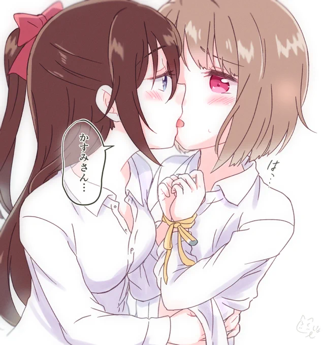 💧👑ちゃん、まいにちちゅーすればいいとずっと思ってる 
