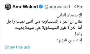 CaptMohamedY's tweet photo. #عمرو_واكد_البسكلته
انا اعرف ان امك الفلسطيزية
كانت لكل اليهود 
زى مبولة المحطة https://t.co/xHSd3oiT5I