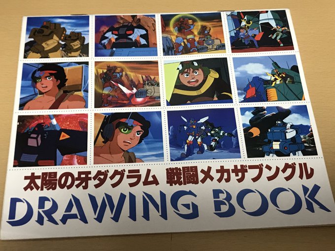 昔のアニメ雑誌の付録って時々アニメーター養成キットみたいなのがありましたよねw

ラフ原画とクリンナップ原画と書かれてるけど、実際には原画と動画マンによる原画トレスですね。 