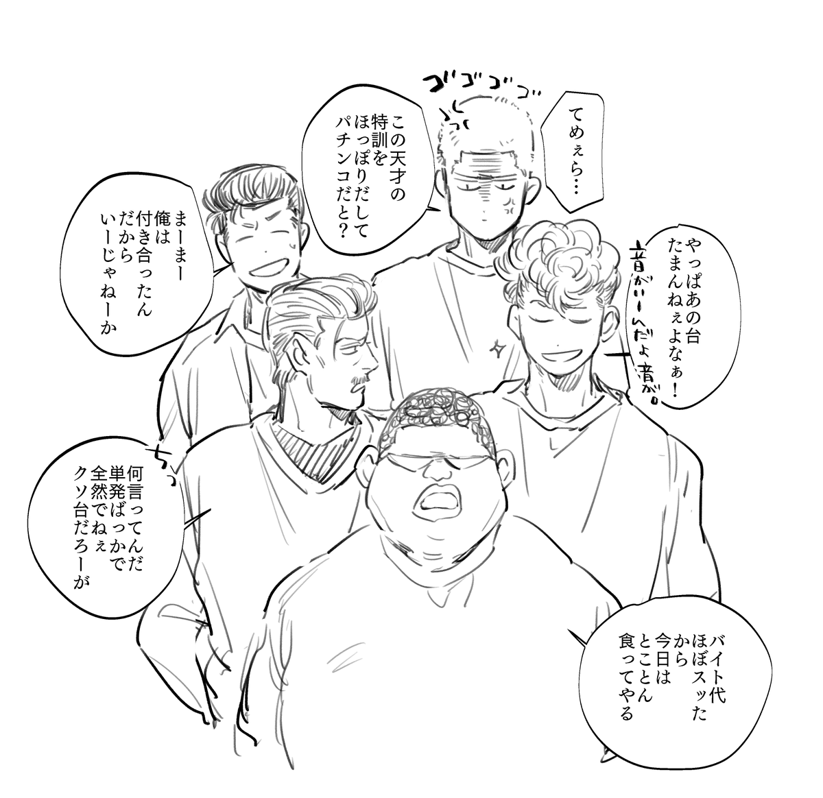 洋🌸おっぱいネタ 