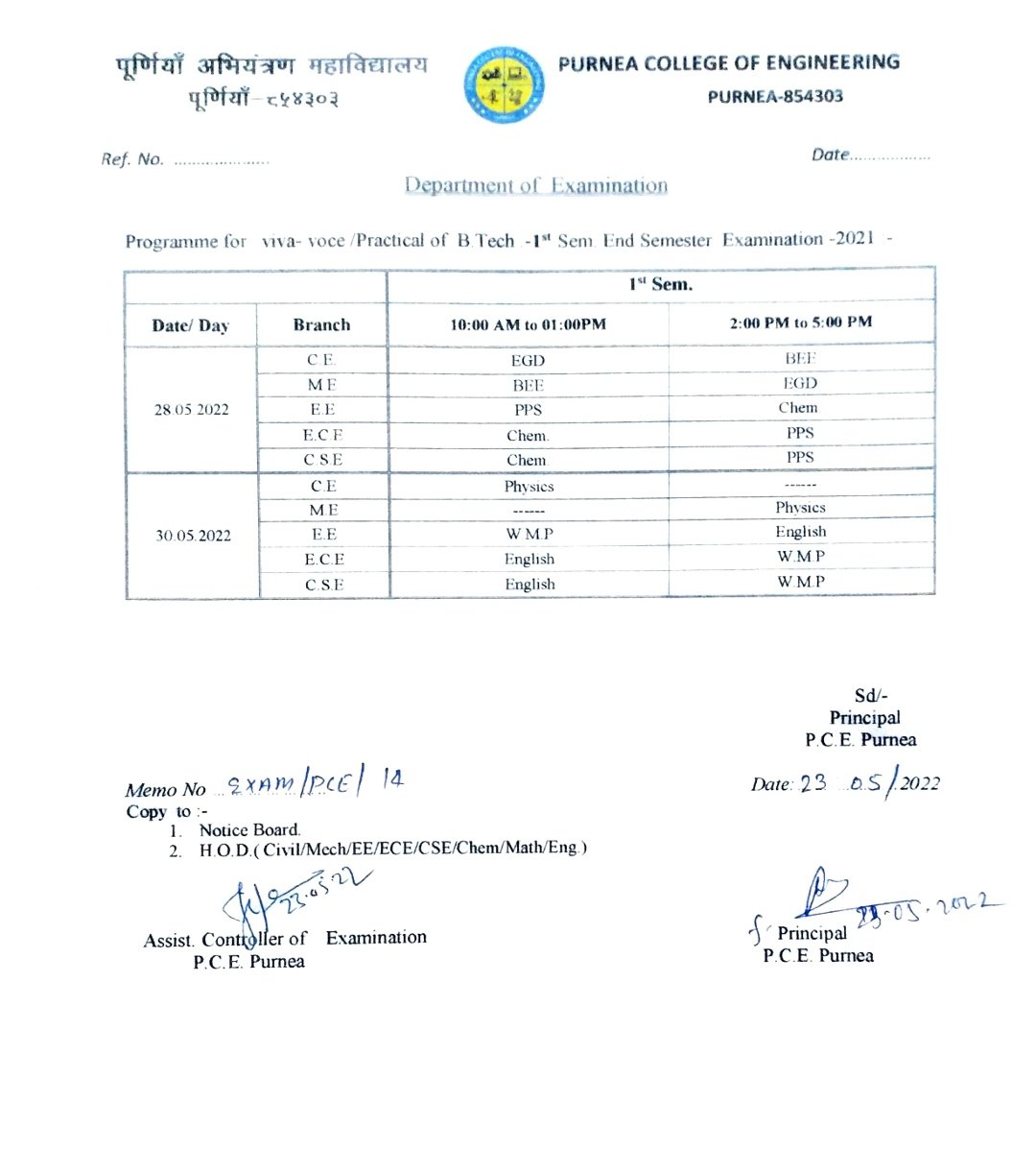 pcep_official's tweet photo. Programme for viva.
#PCEPurneaOfficial #GECKishanganjOfficial https://t.co/alXbQbn9iL