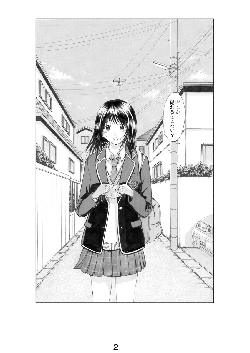 2016年4月～2017年8月にアナログで描いたマンガをデジタル(クリスタ。表現色はカラーです)で描き直しました。
全52ページで、ページ数は同じですがいらないと思ったコマはなくしたりセリフの量を少なくしました。

1/13

P1～P4です。

#君がくれた勇気1 