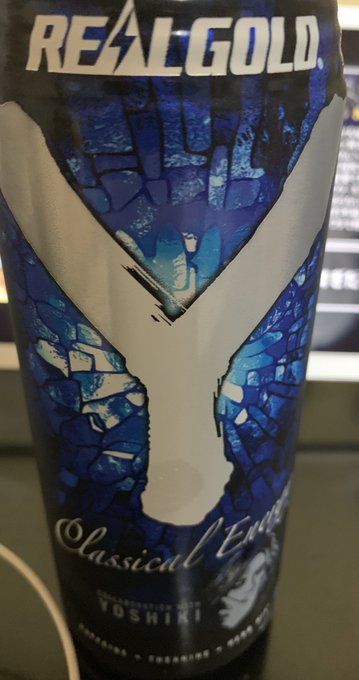 ツイッターで見て気になってたやつ

青い!!!
味はちょっと想像したのと違った 