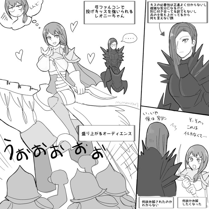 キスの日らしいので...
ダークナイトロレとファルコンレオの両片想いロレレオ 