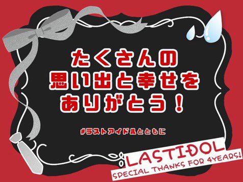 lastidol_last's tweet photo. 【メセカ文字入れしない方用】
ラルーチェver.
グッティアver.
シューロケver.
サムサムver. https://t.co/NgRLIDJJKV