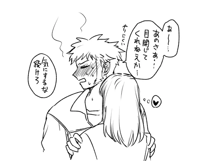 局長ガン見しそう/桿脳 