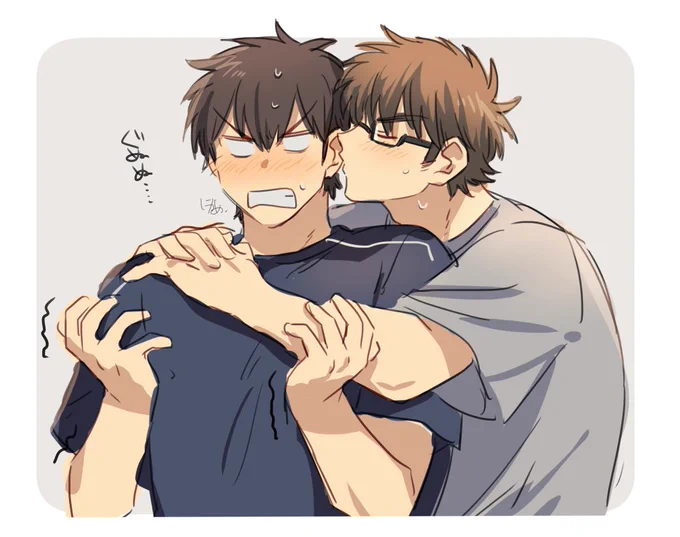キスの日だよ 