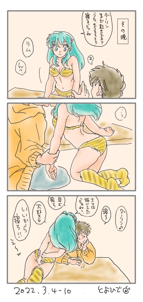 とよひで tweet media