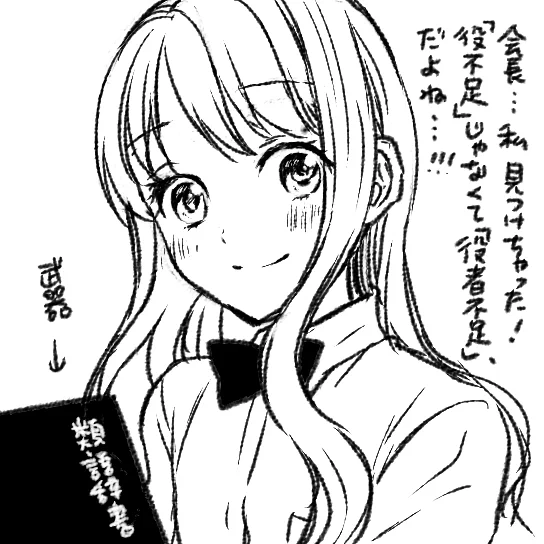 いや…少女漫画のトレンドあっさり系に移ってるな…?

たぶんあれだ渡辺対渡邊対渡部事件が起こったり、「ビャンビャン麵、て漢字…書ける…?」っていうシーンでトクン…ってしたり、「わかった…ここだけdl表記なんだ…!」っていうときめき誤植?表記ゆれ?調理実習とかある 