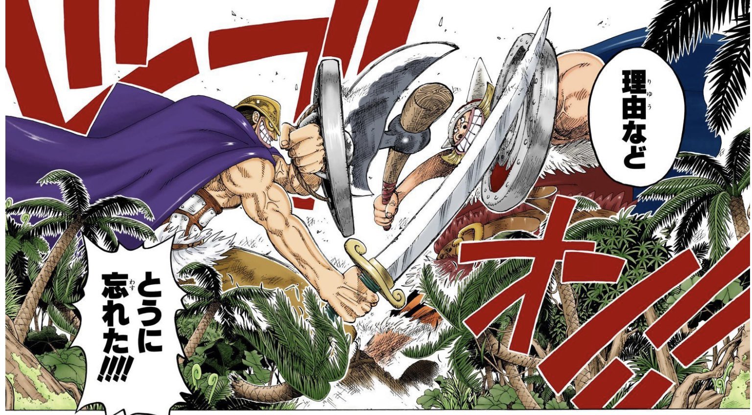 ユデロンyuderon ワンピース考察 たぶん ルフィ Vs 黒ひげは 116話の ドリー Vs ブロギーと繋がるはず つまり ｄ 同士の決闘は 1116話かな そしてワンピースは 1127話 ひとつなぎ T Co 4qvkuydeg0 Twitter