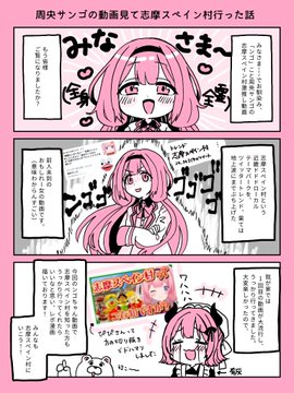 良いテーマパークなのに人がいない と話題の 志摩スペイン村 に行ってみたレポ漫画が楽しそう 待たずに乗れる キャストのファンサがすごい 1 2 ページ ねとらぼ