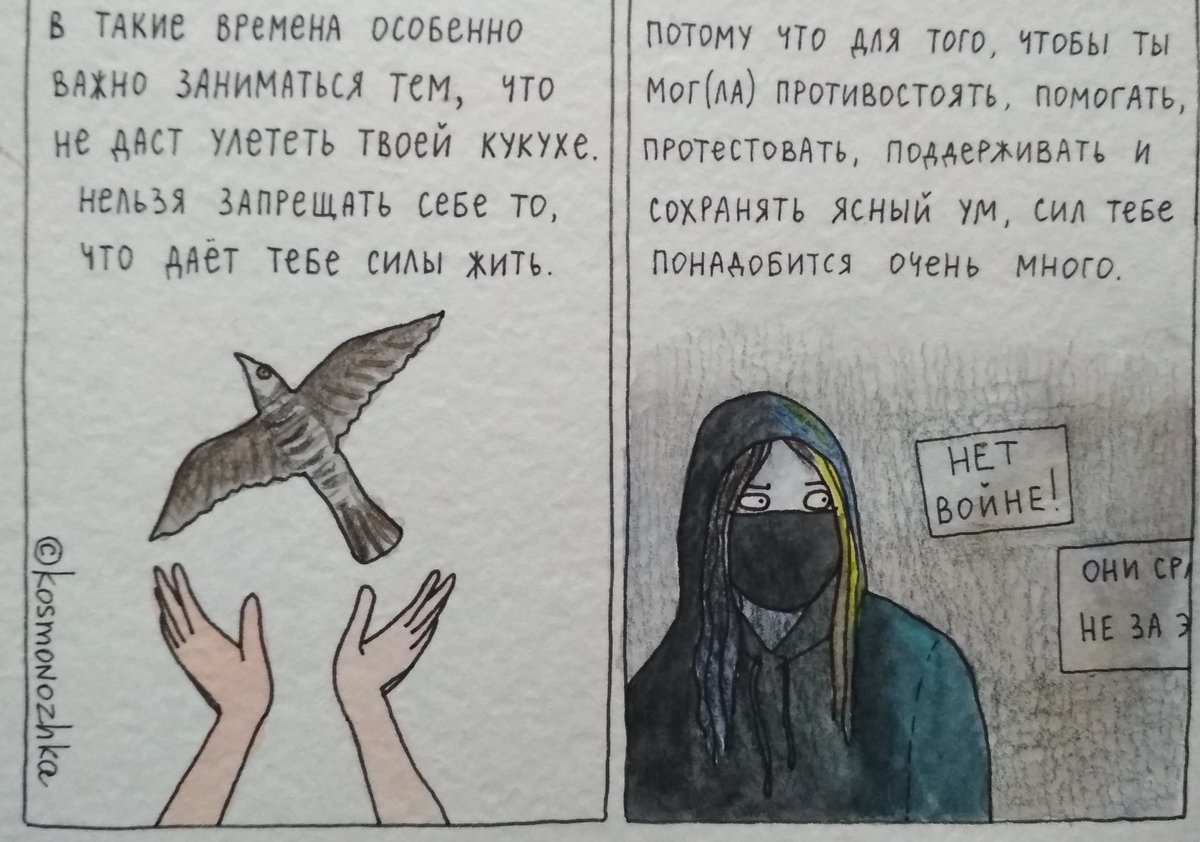 kosmonozhka's tweet photo. противовес.
о том, почему сейчас - особенно - нельзя запрещать себе делать то, что вы любите.
#kosmonozhka

по мотивам поста Карины
https://t.co/QJAp0PNr9Q https://t.co/gQcR9aEKmm