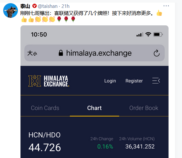 brunei_8964's tweet photo. 2022年5月22日欺哥：

1）只有喜幣才是真正的有中心化負責的可流通支付的貨幣（喜幣 就這麽牛！）

2）喜聯儲又獲得了幾個牌照（展示你的幾個牌照 讓螞蟻們興奮一下啊！）

😂😂😂 https://t.co/mtp4SQEpfL