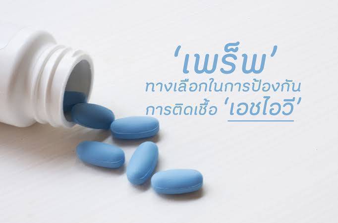 wikic12's tweet photo. ตรวจเอชไอวีและซิฟิลิสฟรี
รับยา PEP/PrEP ฟรี
ที่ศูนย์สุขภาพ BRO สะพานควาย 
(เพียง 2 นาทีจากบีทีเอสสะพานควาย)
เปิดทุกวันเสาร์-อาทิตย์ เวลา 15.00-20.00 น.
จองคิวตรวจทาง https://t.co/Jg4e5jEr3J https://t.co/oyfu08K27l