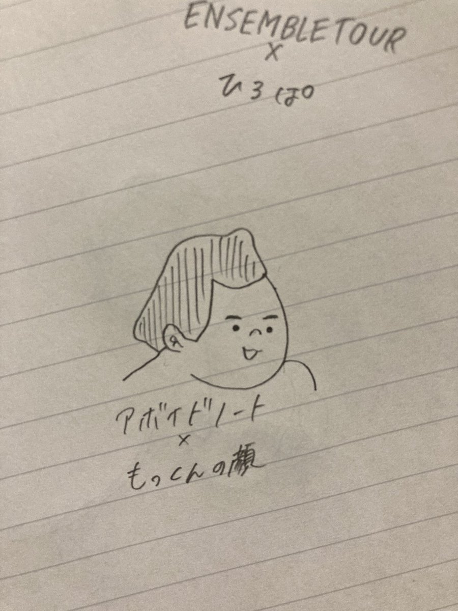 miom0109's tweet photo. フォロワーさんからのリクエストの1部🙋‍♀️ #ミセスグリーンアップル #MrsGREENAPPLE  #ミセス好きな人と繋がりたい #art #イラスト #paint #illustration #フォロバ100 #R指定  #スヌーピー https://t.co/ynuwjDSXdD