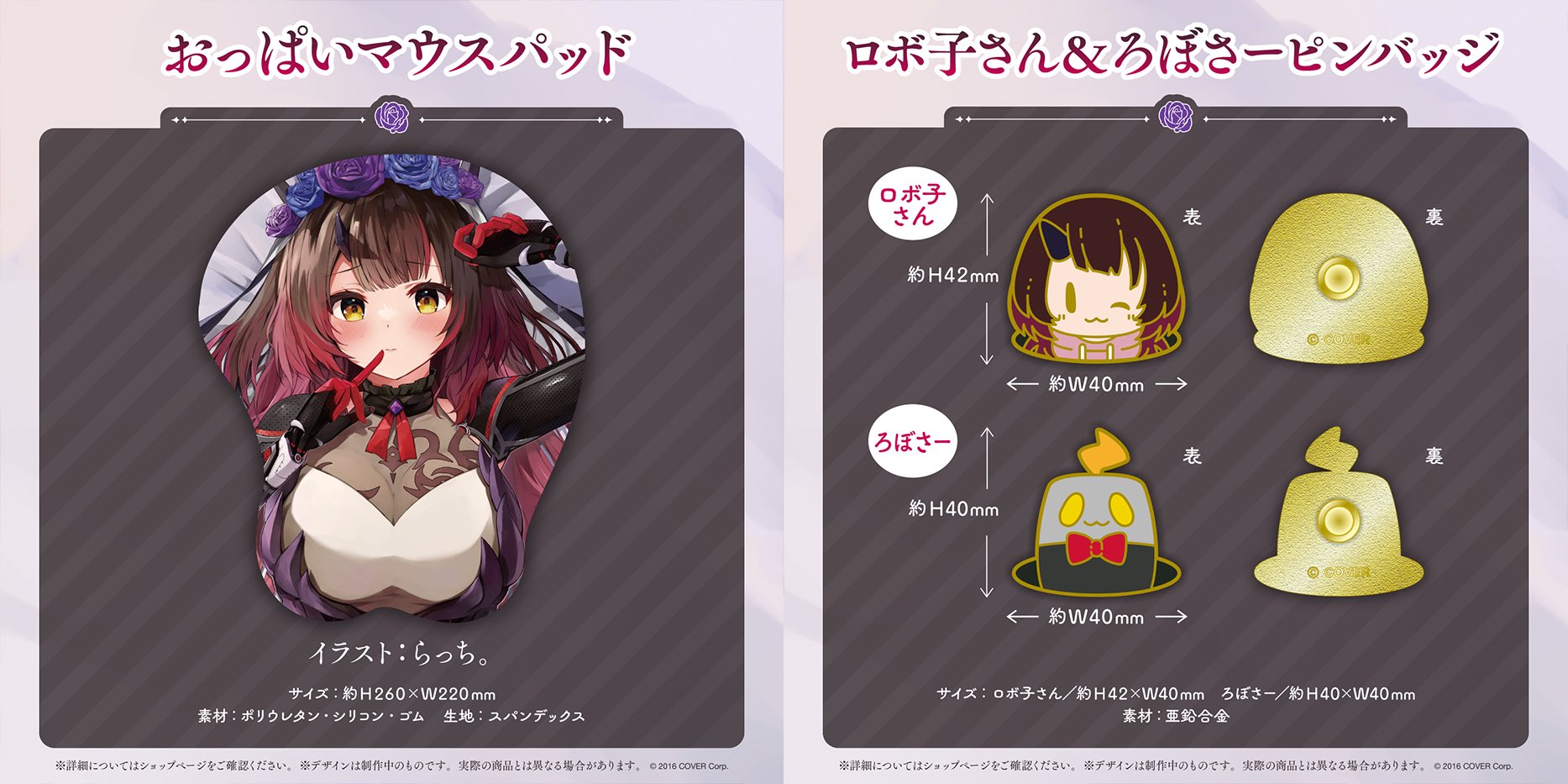 ロボ子さん 誕生日記念2022　数量限定ver Amazon.co.jp: ロボ子さん 誕生日記念2022 フルセット Ver