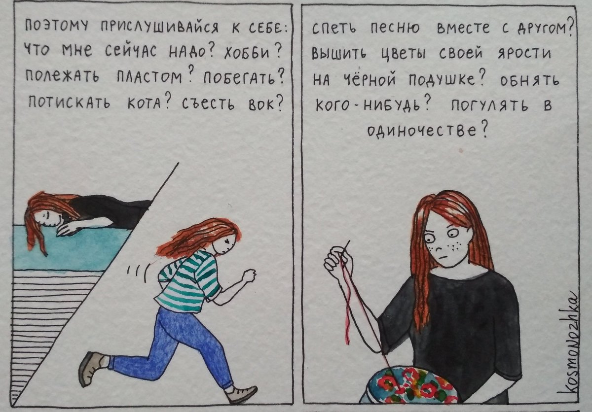 kosmonozhka's tweet photo. противовес.
о том, почему сейчас - особенно - нельзя запрещать себе делать то, что вы любите.
#kosmonozhka

по мотивам поста Карины
https://t.co/QJAp0PNr9Q https://t.co/gQcR9aEKmm