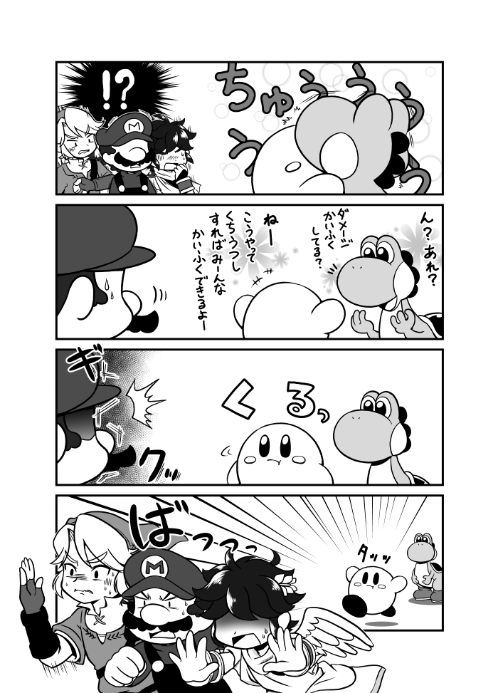 亜空の使者でみんなを回復してあげようとするカービィ 
