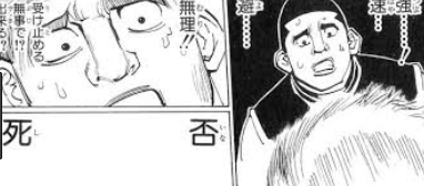 かいマホドッジボール
鬼のボールこれでしょ 