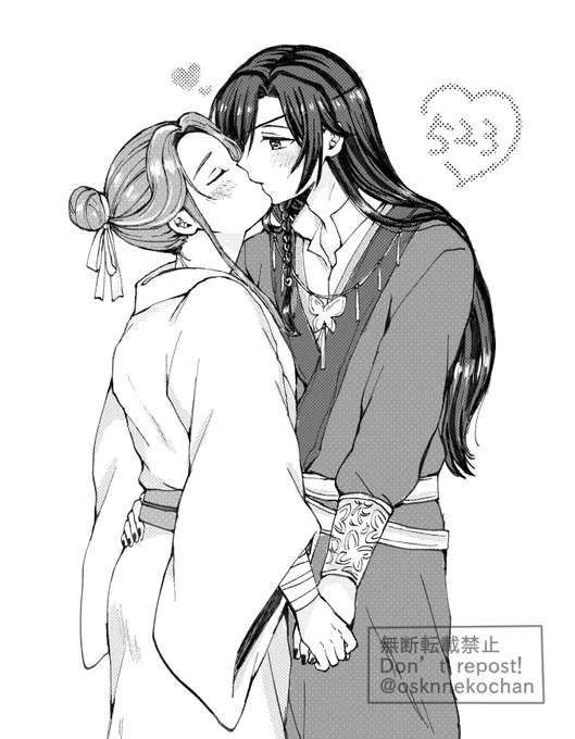 キスの日花怜( ˘ ³˘)♥ ゜+。:.゜ 