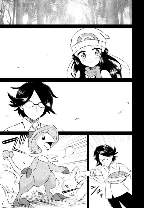 ころけっと7 2022年9月4日(日)参加します♪
ヒカリちゃんがポケモンバトルで負ける話です。
相手は、りかけいのおとこw 