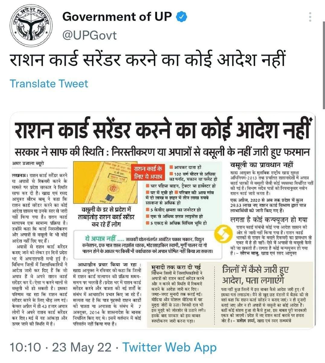Nand Kishor Gurjar tweet media
