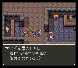 レトロrpg ドラクエ32 104 ペルポイへ戻り牢屋の鍵について聞きまわったら 女性に牢屋の鍵はデルコンダルの人の手にあると聞かされる とにかく 牢屋の鍵 を手に入れよう スコットがlv17まであがりhpはアレンに次ぐ高さになった 大防御で壁役や回復