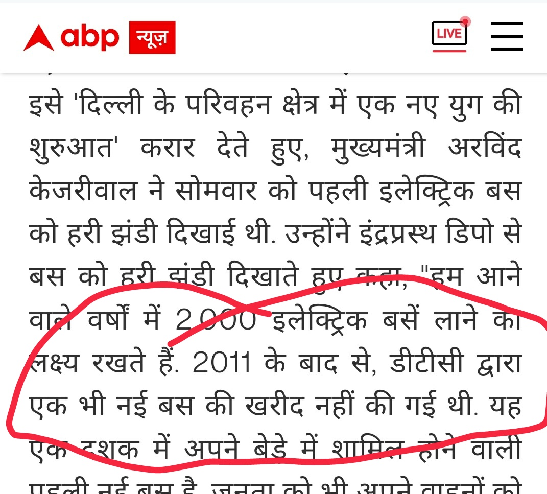 Shailendra Choudhary tweet media