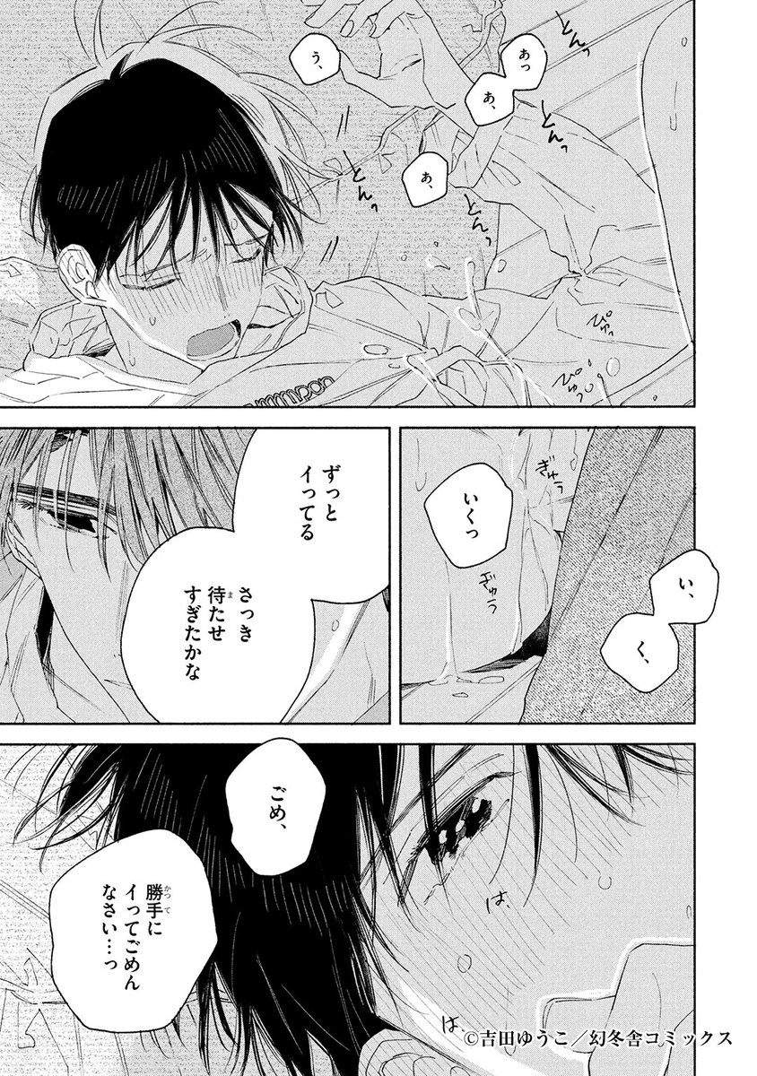 (2/8) 