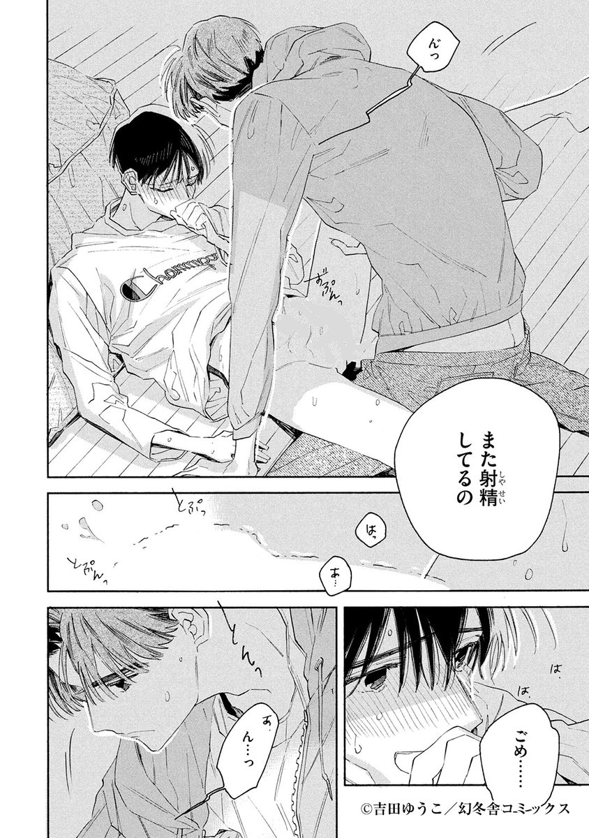 (2/8) 