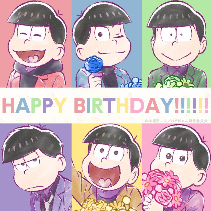 おそ松さん 5月24日の6つ子バースデー記念 描き下ろしイラスト解禁